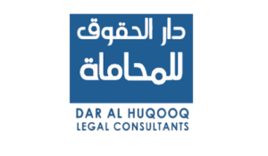 dar-al-huqooq-legal-consultants-squarelogo